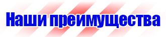 Запрещающие дорожные знаки обгон запрещен в Каменск-уральском купить vektorb.ru