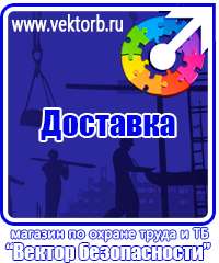 vektorb.ru Барьерные дорожные ограждения в Каменск-уральском