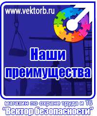 vektorb.ru Барьерные дорожные ограждения в Каменск-уральском