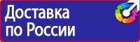 Журнал инструктажа по технике безопасности и пожарной безопасности в Каменск-уральском vektorb.ru