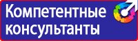 Журнал инструктажа по технике безопасности и пожарной безопасности в Каменск-уральском vektorb.ru