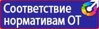 Дорожные знаки запрещающие проезд грузовым автомобилям в Каменск-уральском