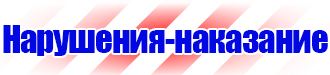 Барьерные дорожные ограждения металлические в Каменск-уральском vektorb.ru