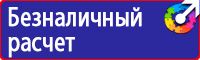 Информационные щиты с логотипом компании для стройплощадок в Каменск-уральском