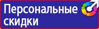 Аптечки первой помощи для работников по приказу 169 н от 05 03 2011 в Каменск-уральском vektorb.ru