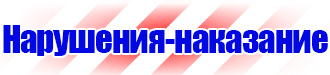 Магнитно маркерная доска 120х90 купить в Каменск-уральском vektorb.ru