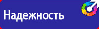Дорожные знаки населенный пункт на синем фоне скорость в Каменск-уральском