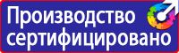 Цветовая маркировка трубопроводов медицинских газов в Каменск-уральском